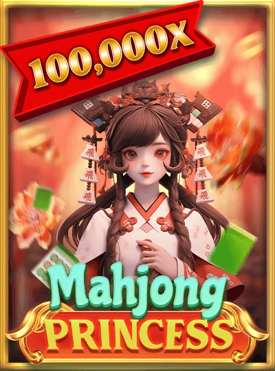 mu889 mu889